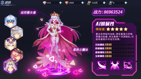 浮空要塞图2