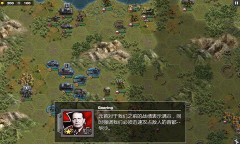 将军的荣耀完整版[图5]