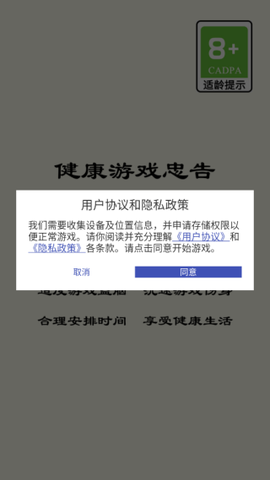 双人游戏乐园[图1]