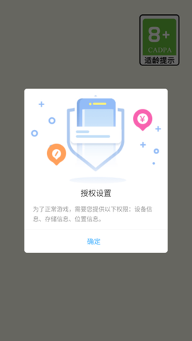 双人游戏乐园[图2]