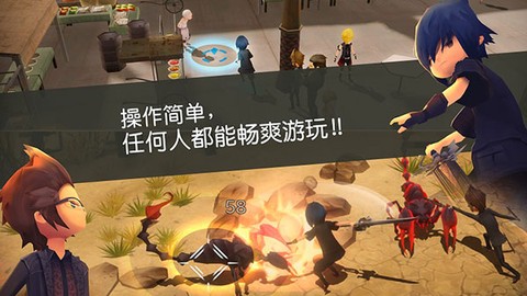 最终幻想15图3