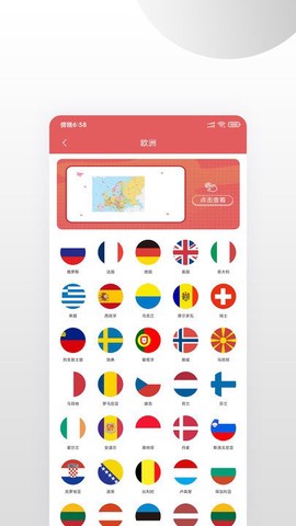 高清中国地图册[图1]