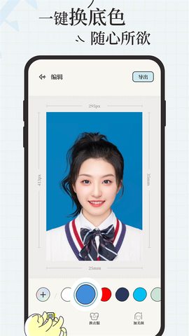 爱证件图3