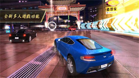 狂野飙车9安卓破解版[图1]