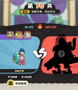 神宠降临[图2]
