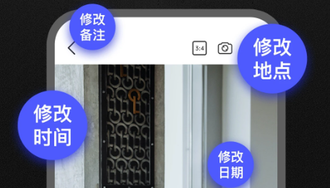 万能水印相机打卡[图1]