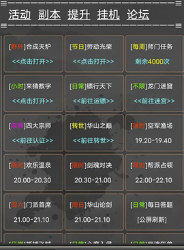 漠江湖图2