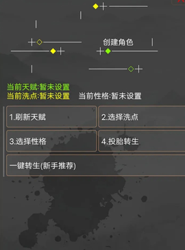 漠江湖图3