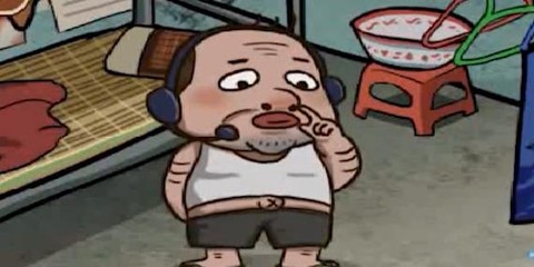 厝边人生[图2]