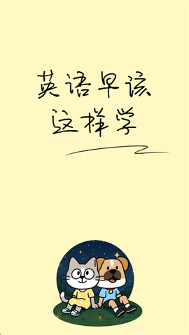 高途英语小课堂[图1]