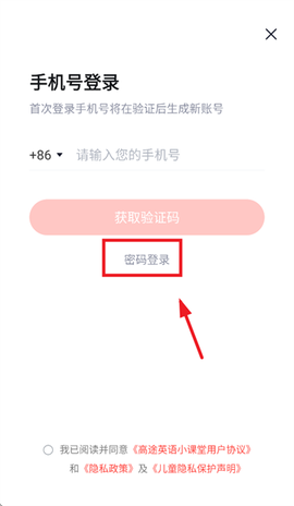 高途英语小课堂[图3]