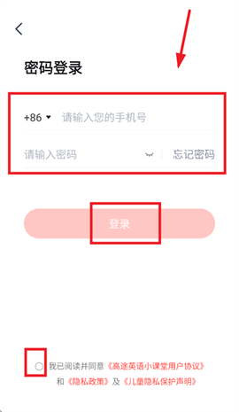 高途英语小课堂[图4]