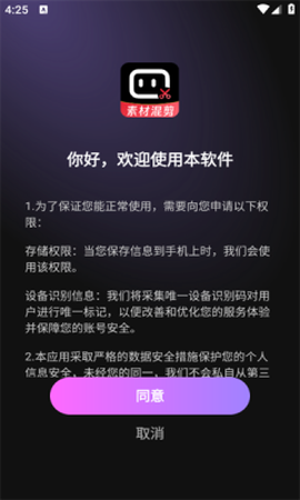 抖影混剪[图2]