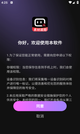 抖影混剪图3