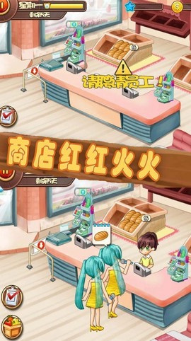 果园大亨图3