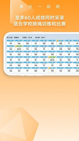 一起跳[图1]