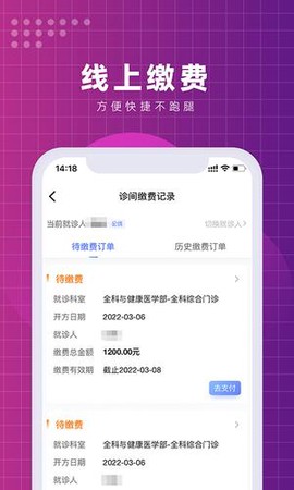 北京清华长庚医院图2