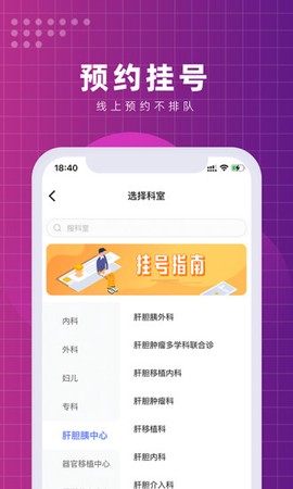 北京清华长庚医院图3