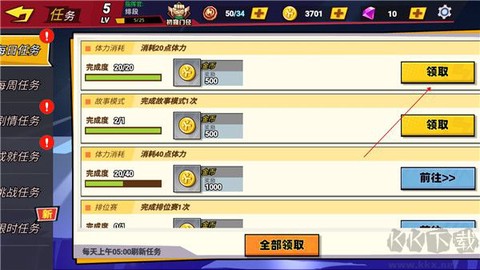 激斗超人[图1]