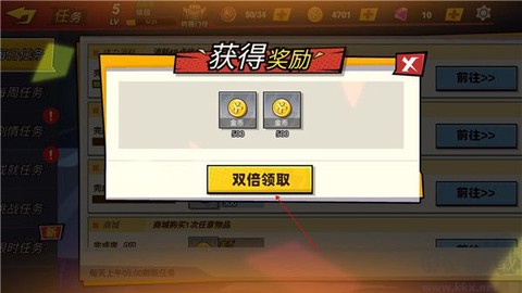 激斗超人[图2]
