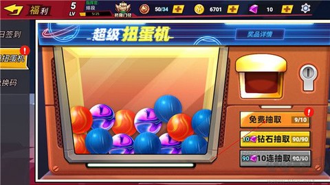 激斗超人[图4]