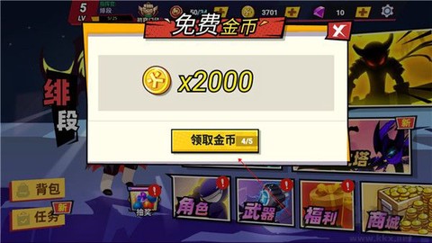 激斗超人[图5]