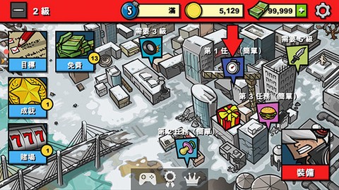 僵尸时代3图3