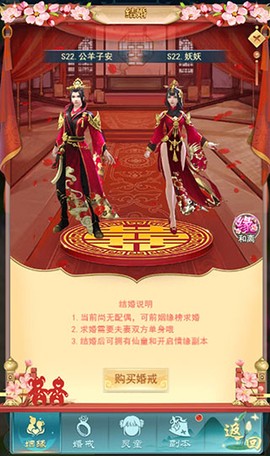 古剑奇闻录[图1]