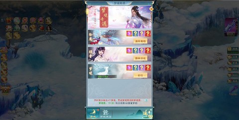 古剑奇闻录[图3]