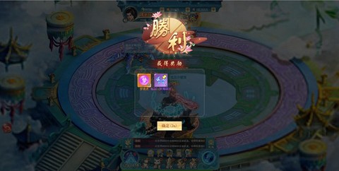 古剑奇闻录[图4]