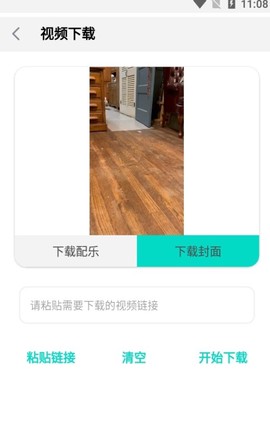 万能下载[图2]