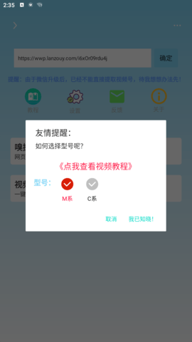 万能下载图1