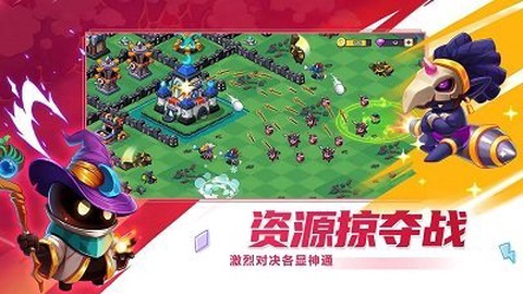 豆豆的村庄图2
