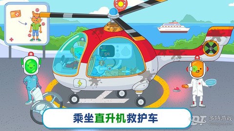 梦想医院图1