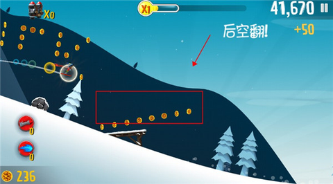 滑雪大冒险旧版[图4]
