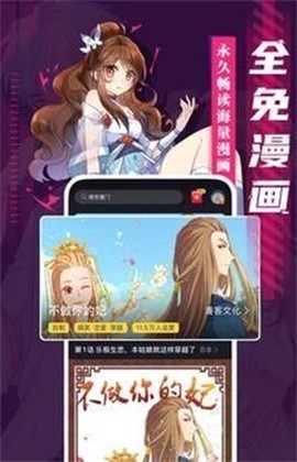 成品漫画[图1]