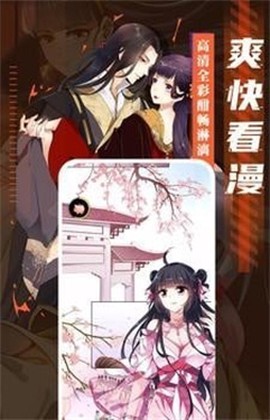 成品漫画[图2]