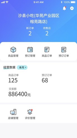 爱康居图2