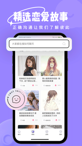 恋小语[图2]