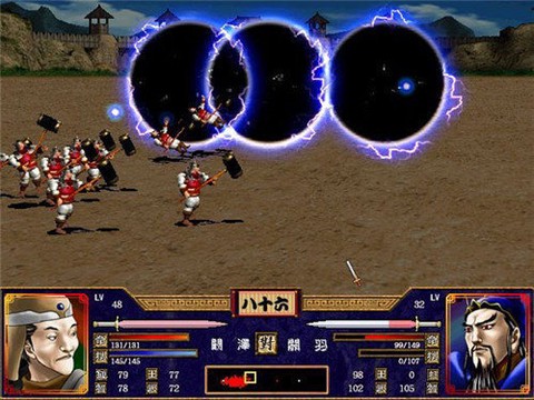 三国群英传2图3