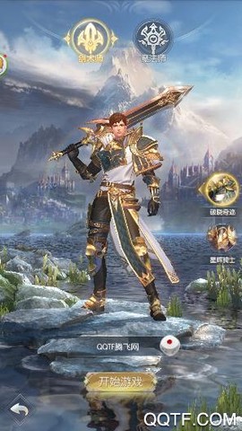 战神降临[图3]