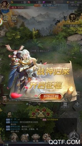 战神降临[图5]