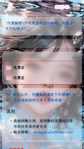 粉白社[图2]