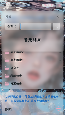 粉白社图2