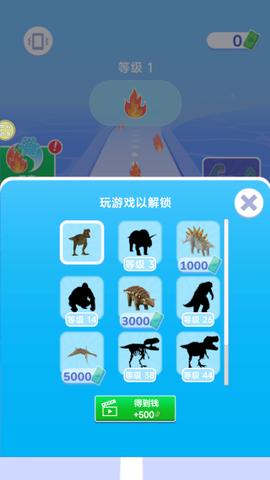 恐龙战斗队图2