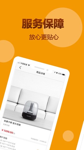 手机夜蛙图3
