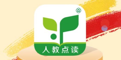人教点读[图1]