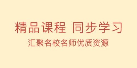 人教点读[图3]