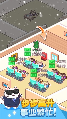 搬砖之王图1