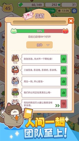 搬砖之王图2